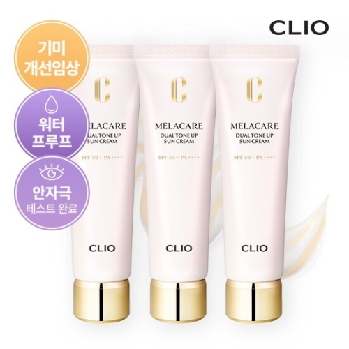 클리오 멜라케어 듀얼 톤업 선크림 40ml (3개)_이미지