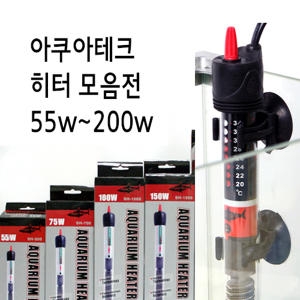 아쿠아테크 아쿠아테크 히터 55w ~200w 모음/어항 열대어 구피_이미지
