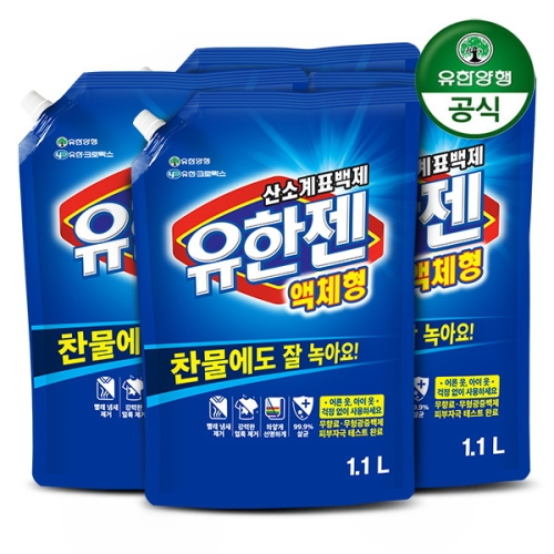 유한양행 유한젠 산소계표백제 액체형 리필 1.1L (4개)