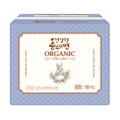 건강한 순수한면 유기농 순면커버 중형 16개