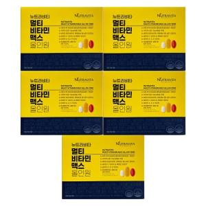 뉴트라비타 멀티비타민맥스 올인원 2050mg 30포 (5개)
