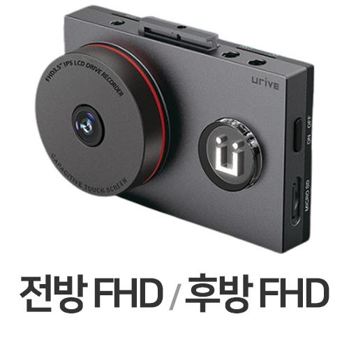 두코 유라이브 S2 2채널 (32GB)_이미지