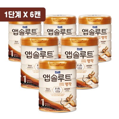 매일유업 앱솔루트 명작 2FL 1단계 800g (18개)