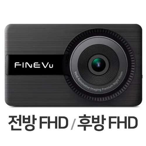 파인디지털 파인뷰 X1200 파워 2채널 (64GB)