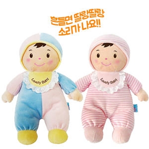 청양토이 아기인형 코코/키키 /동물인형/촉감자극인형