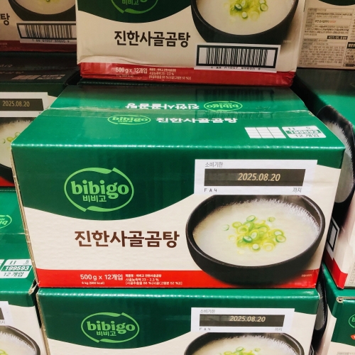 진한 사골곰탕 500g
