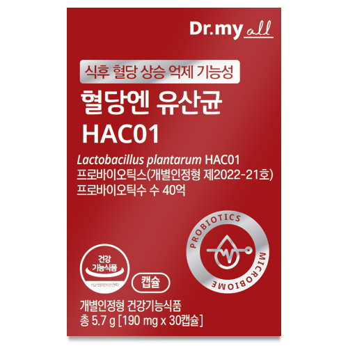 에이투젠 혈당엔 유산균 HAC01 30캡슐 (6개)