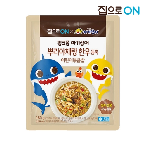 청정원 집으로ON 핑크퐁 뿌리야채랑 한우 어린이볶음밥 180g (10개)_이미지