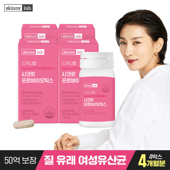 스키니랩 시크릿 프로바이오틱스 30캡슐 (4개)_이미지