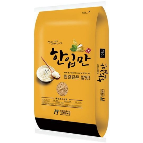 현대농산 한입만 현미 10kg