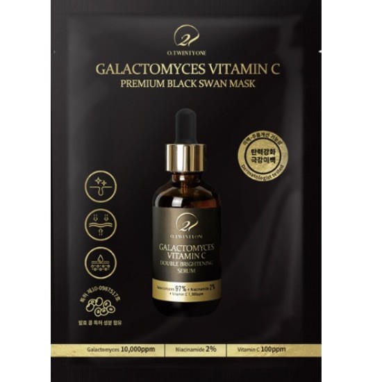 O21 갈락토미세스 비타민C 프리미엄 블랙스완 마스크 (10매)_이미지