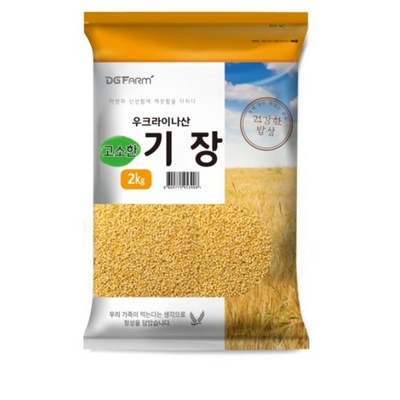 건강한밥상 고소한 기장 (2kg,5개)_이미지