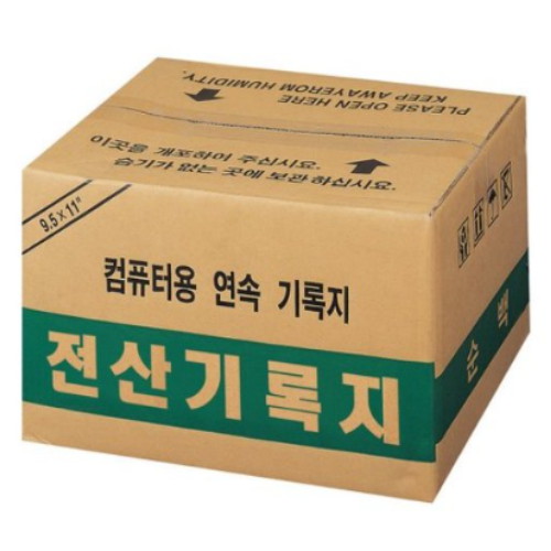 삼우 컴퓨터용 연속 전산기록지 80컬럼 양미싱 [1,800매]