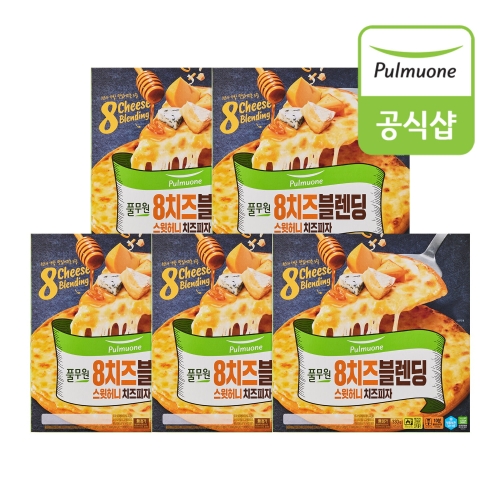 8치즈 블렌딩 스윗허니 치즈피자 330g