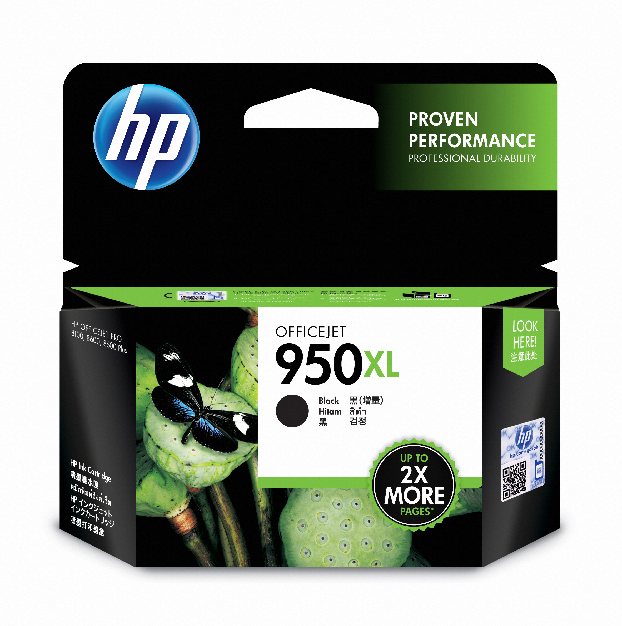 HP  정품 950XL (CN045AA) 검정 상품이미지