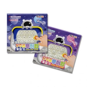 베어나인 우주곰 푸쉬팝 게임기_이미지