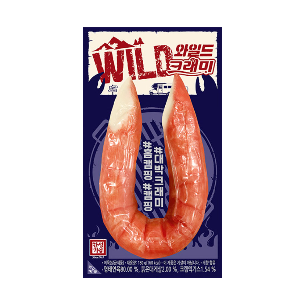 �Ѽ���� ���ϵ� ũ���� 180g