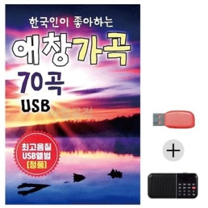 �̶�Ŭ USB+ȿ������ �ѱ����� �����ϴ� ��â���� WE5BA79