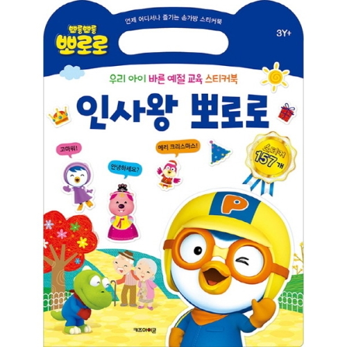 �����ڴн� Ű������� �λ�� �츮 ���� ���� ���� ��ƼĿ��