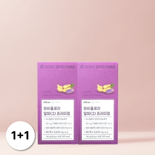 바디닥터스 파비플로라 알파CD 프리미엄 14포 (2개)