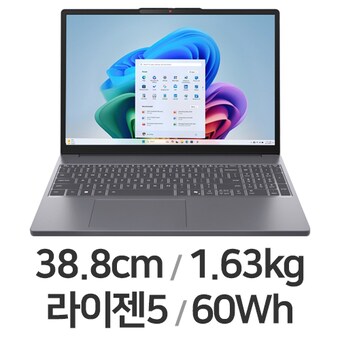 레노버 아이디어패드 Slim3 <b>15AHP10</b> 83KA0032KR