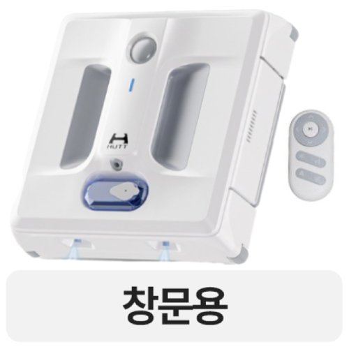 샤오미 HUTT A1 (일반구매)
