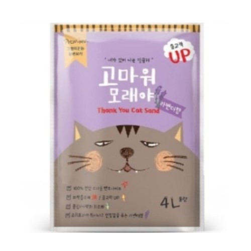  더주스 라이킷 고마워모래야 라벤더 3kg [6개]