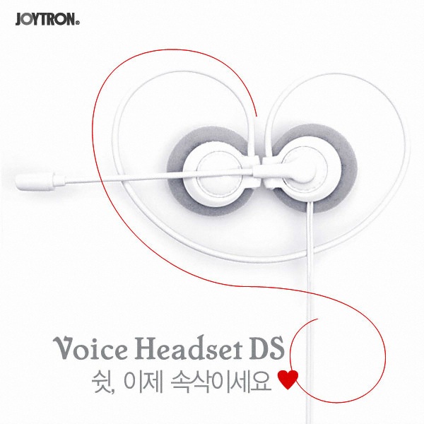 NDSL 조이트론 보이스 헤드셋 (닌텐도DS)_이미지