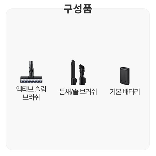 삼성전자 제트 핏 VS70H18GZK_이미지