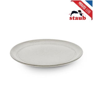 스타우브 플레이트 화이트트러플 22cm (ST40508-027)_이미지