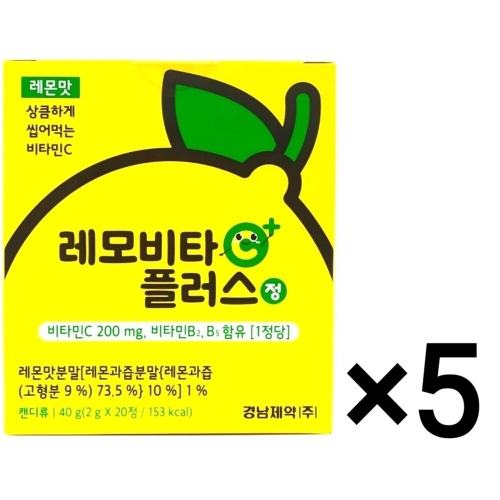 경남제약 레모비타 플러스 정 레몬맛 20정 [5개]