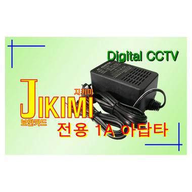 열린아이티 JIKIMI DC12V 1A 어댑터_이미지