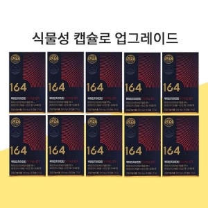 뉴트리원 루테인 지아잔틴 164 에이엑스 GR 30캡슐 (10개)_이미지