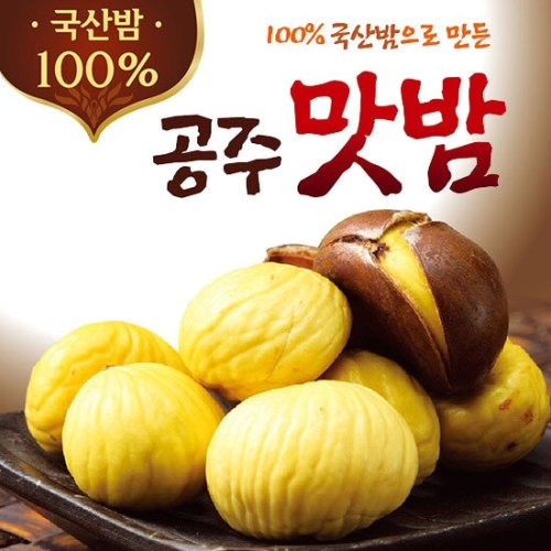 농가애 국산밤으로 만든 꿀맛 공주맛밤 50g [23개]