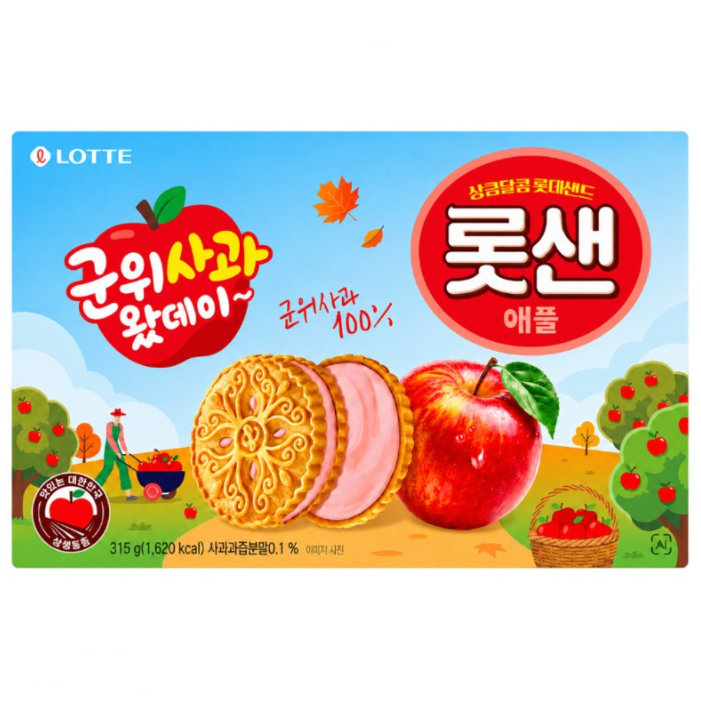 롯샌 애플 군위사과 315g
