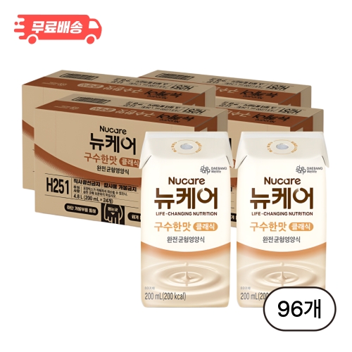 대상웰라이프 뉴케어 구수한맛 클래식 200ml (96개)_이미지