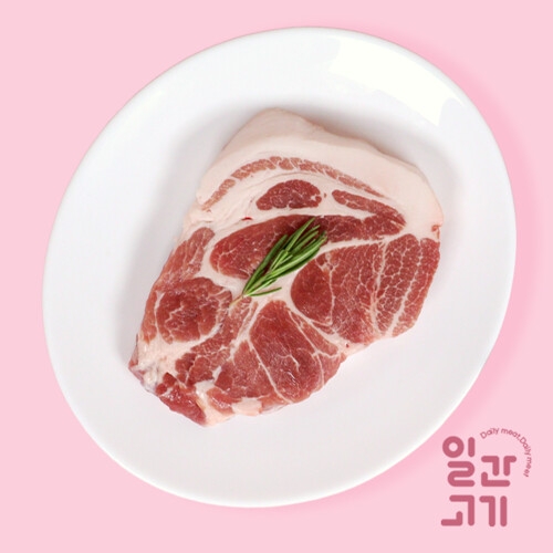 일간고기 무항생제 한돈 목살 보쌈용 500g (1개)_이미지