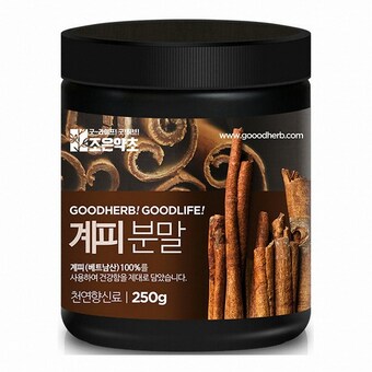 조은약초 <b>계피</b> 분말 250g