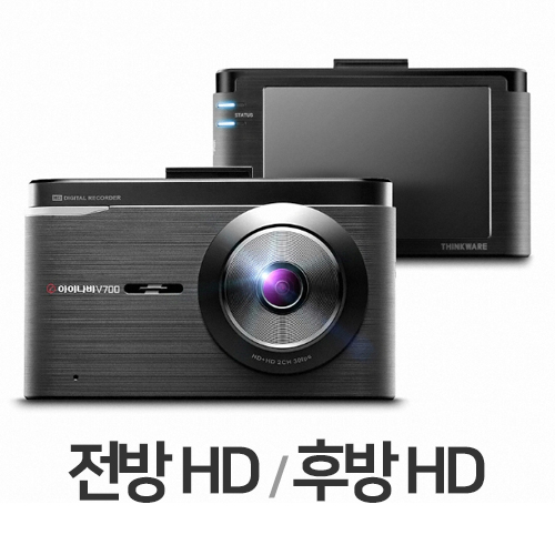 팅크웨어 아이나비 V700 2채널 (32GB, 무료장착)_이미지