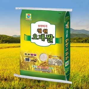 철원미곡 2020 철원오대쌀 10kg