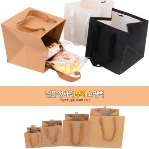 크래프트 대 쇼핑백 심플 정사각 무지 종이쇼핑백 S8079012이미지입니다. 누르면 해당 게시물로 새창이동합니다.