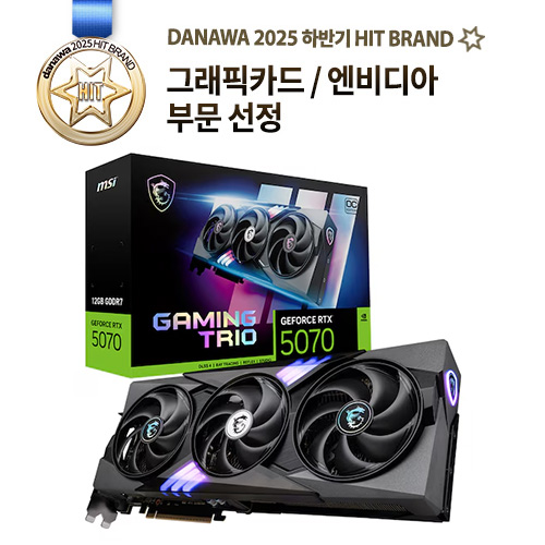 MSI 지포스 RTX 5070 게이밍 트리오 OC D7 12GB 트라이프로져4