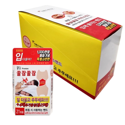 누리메딕스 꿀잠꿀잠 마우스밴드 (300개)_이미지