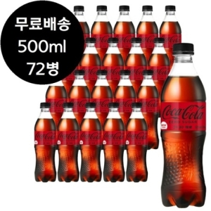 코카콜라음료 코카콜라 제로 500ml (72개)_이미지