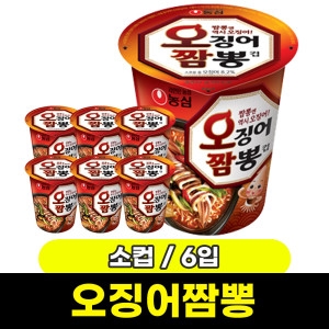 오징어짬뽕 소컵/박스/6입