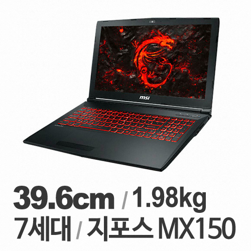 MSI GL�ø��� GL62M 7RC-i7