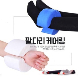 팔다리 케어링 필로우 쿠션_이미지