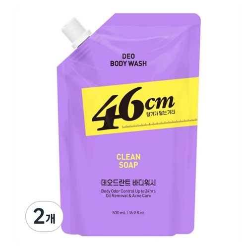 46센티미터 체취솔루션 약산성 데오드란트 바디워시 클린솝향 리필 500ml
