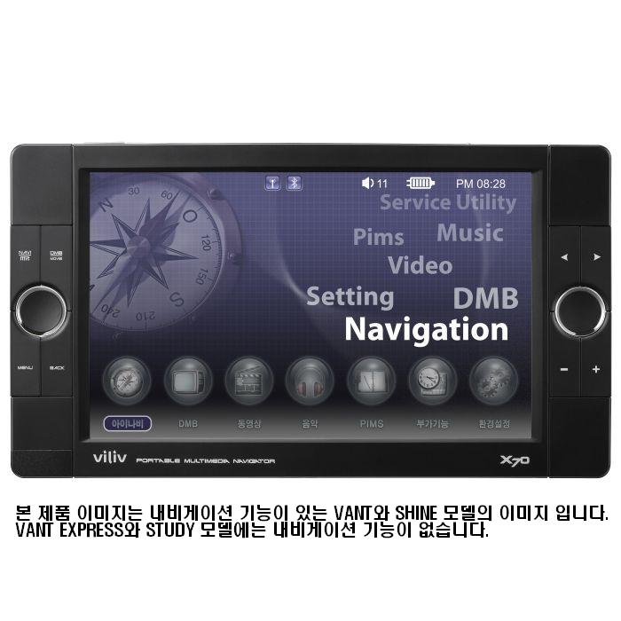 유경테크놀로지스 빌립 X70 STUDY PLUS (블랙 60GB)