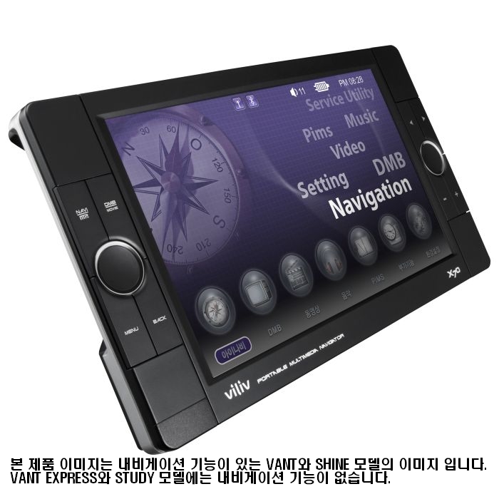 유경테크놀로지스 빌립 X70 STUDY PLUS (블랙 60GB)_이미지